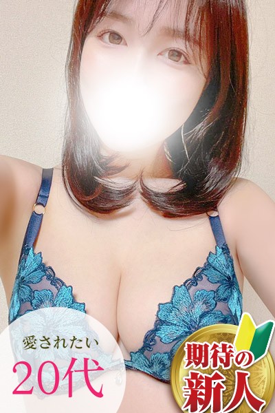 本日出勤 新人ミツキ